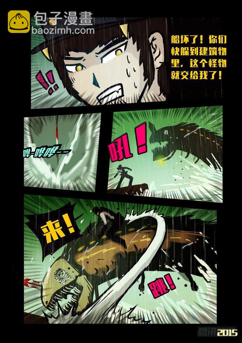 第138集-第140话