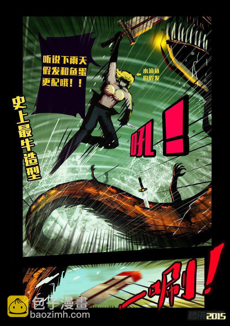 第138集-第140话