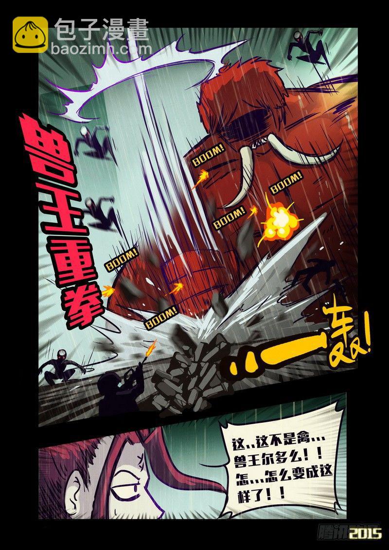 第140集-第142话