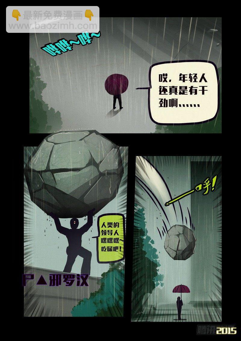 第140集-第142话
