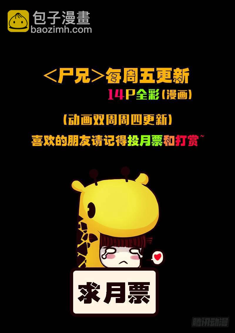 第140集-第142话