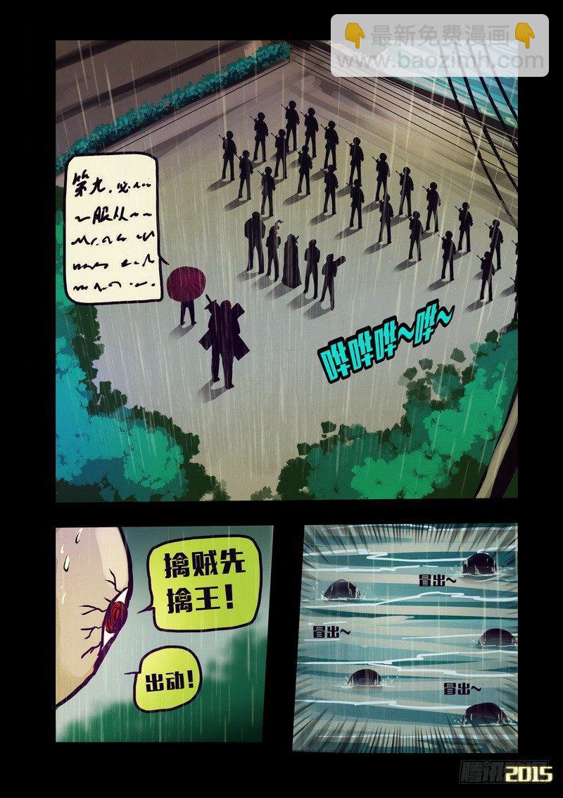 第140集-第142话