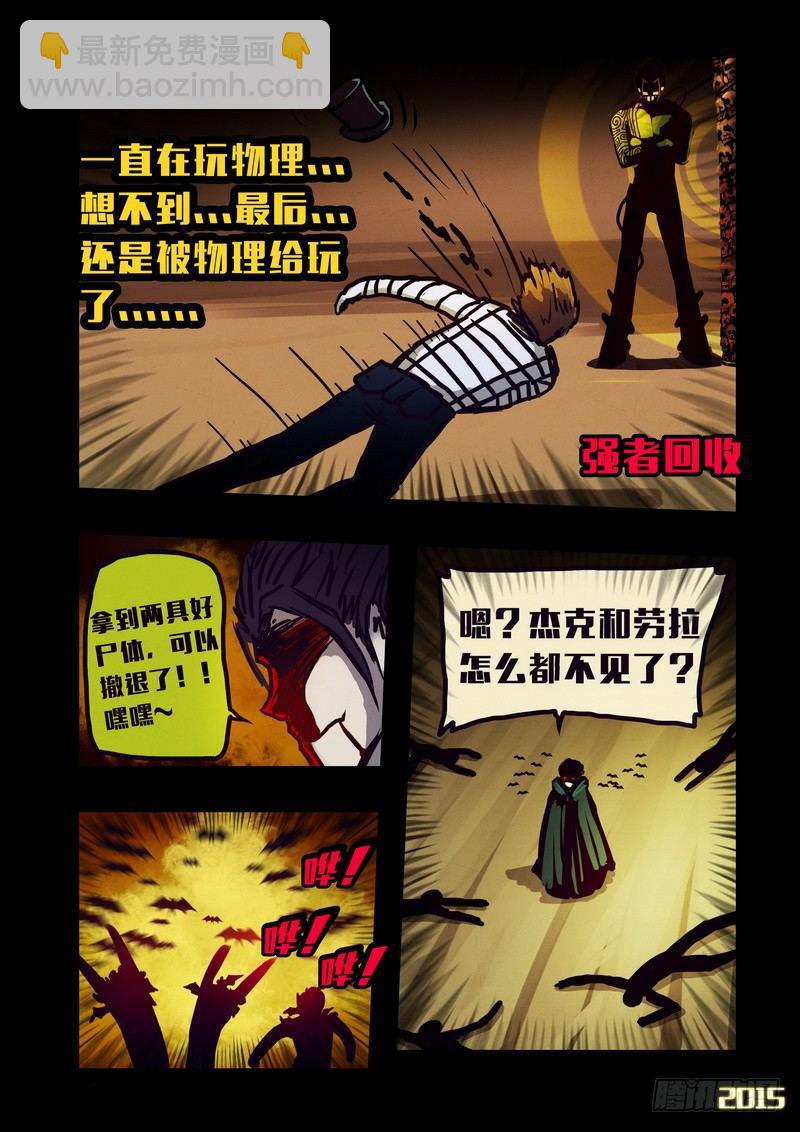 第142集-第144话