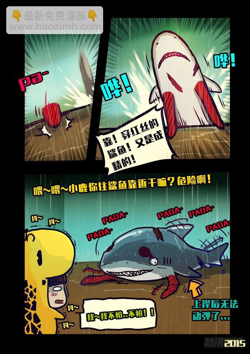 第142集-第144话