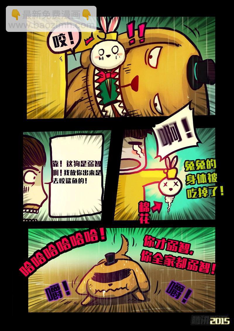 第142集-第144话