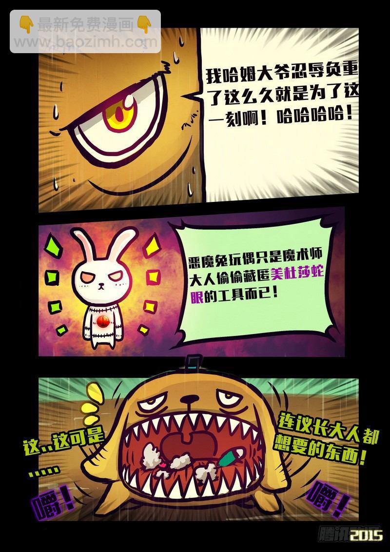 第142集-第144话