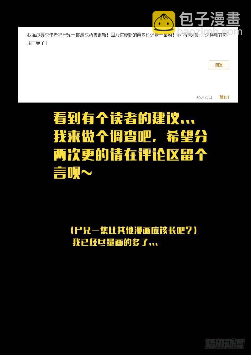第142集-第144话
