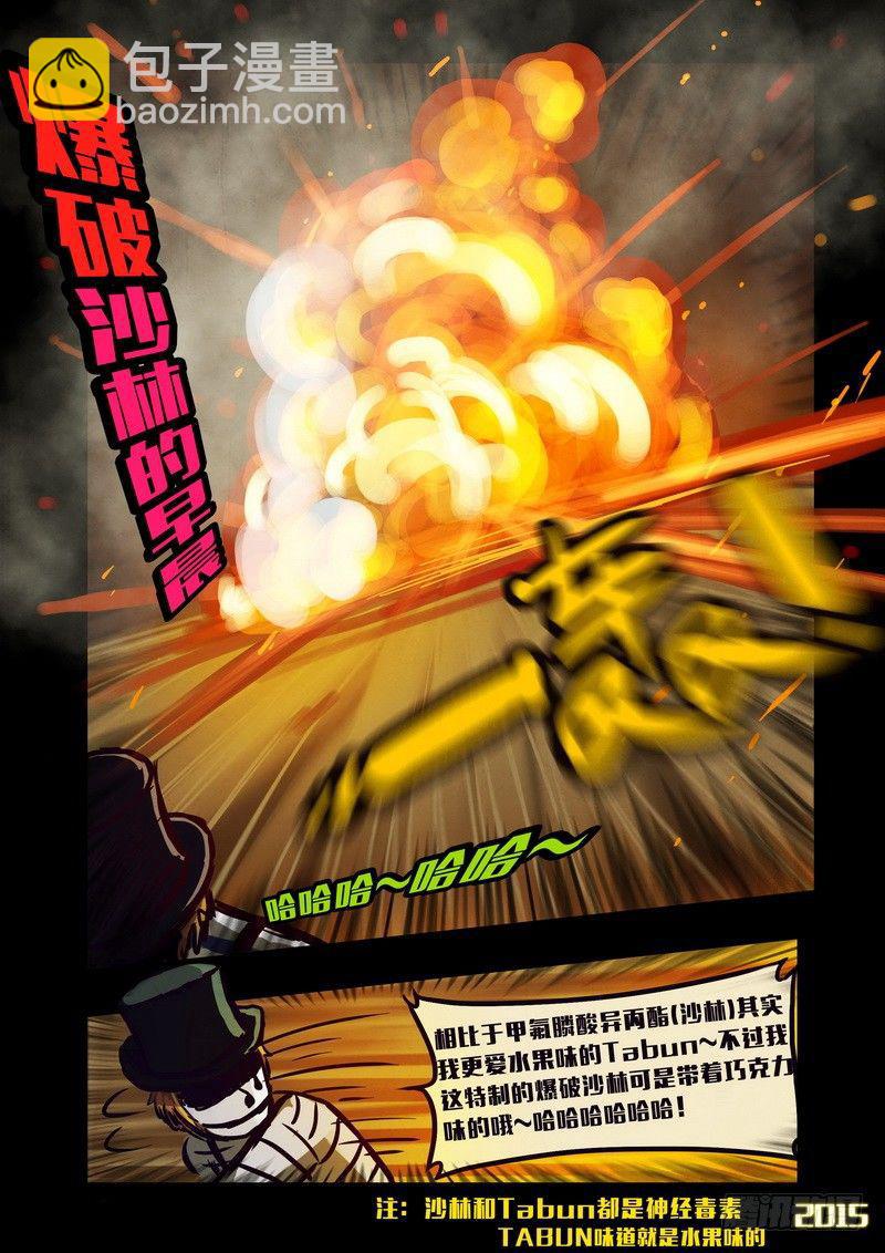 第142集-第144话