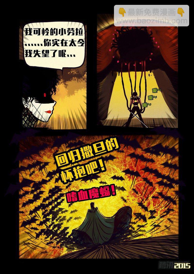第142集-第144话