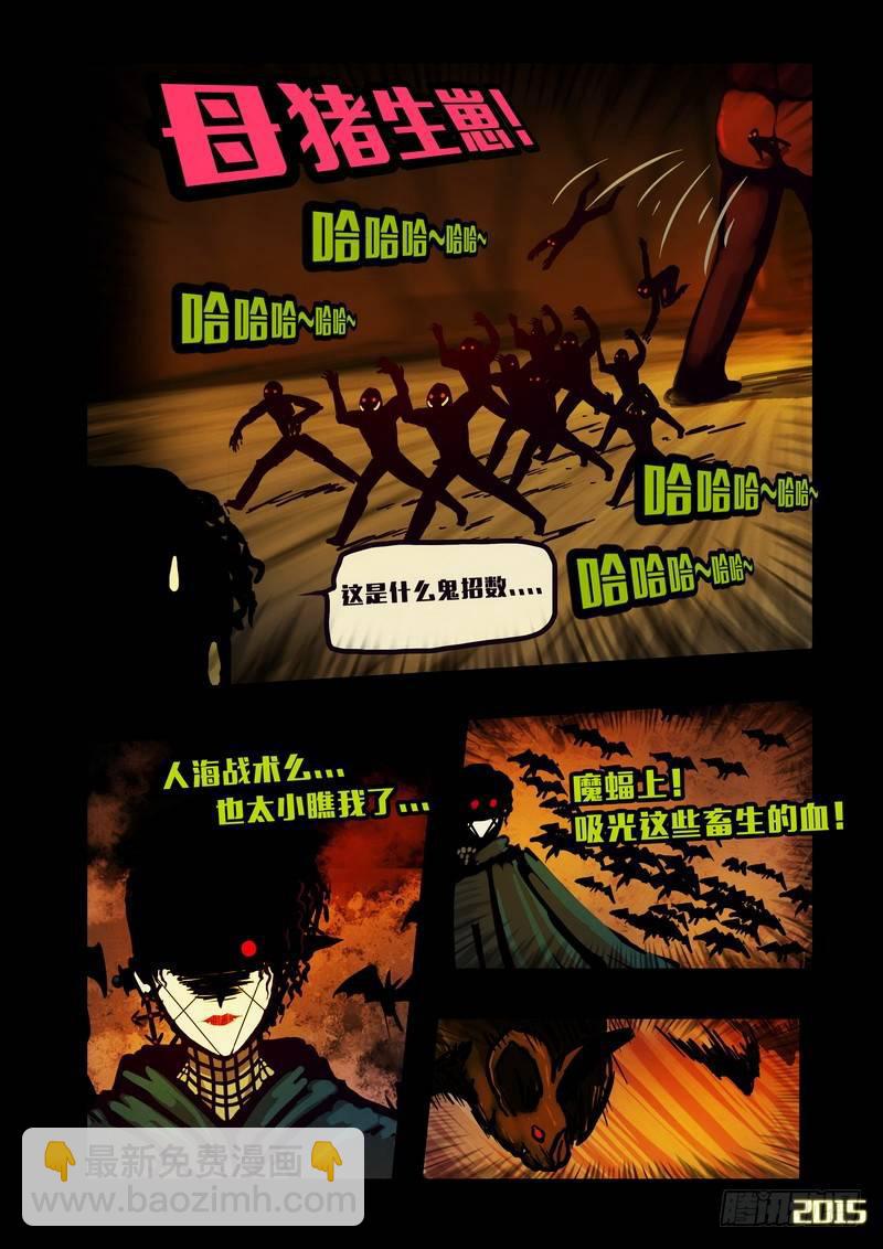 第142集-第144话