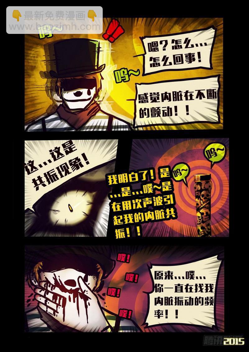 第142集-第144话
