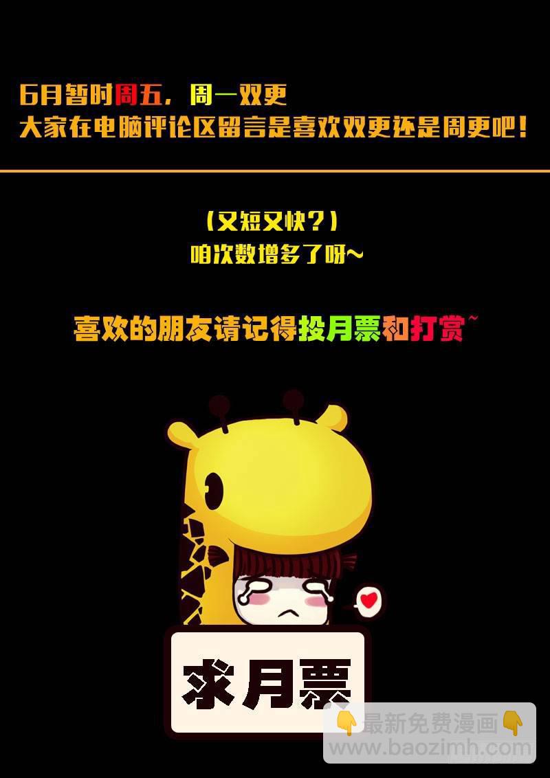 第143集（下）-第146话