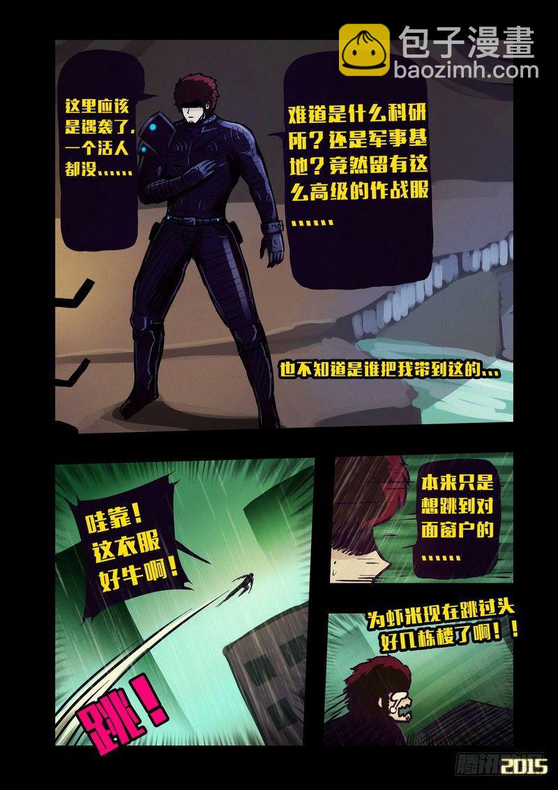 第143集（下）-第146话