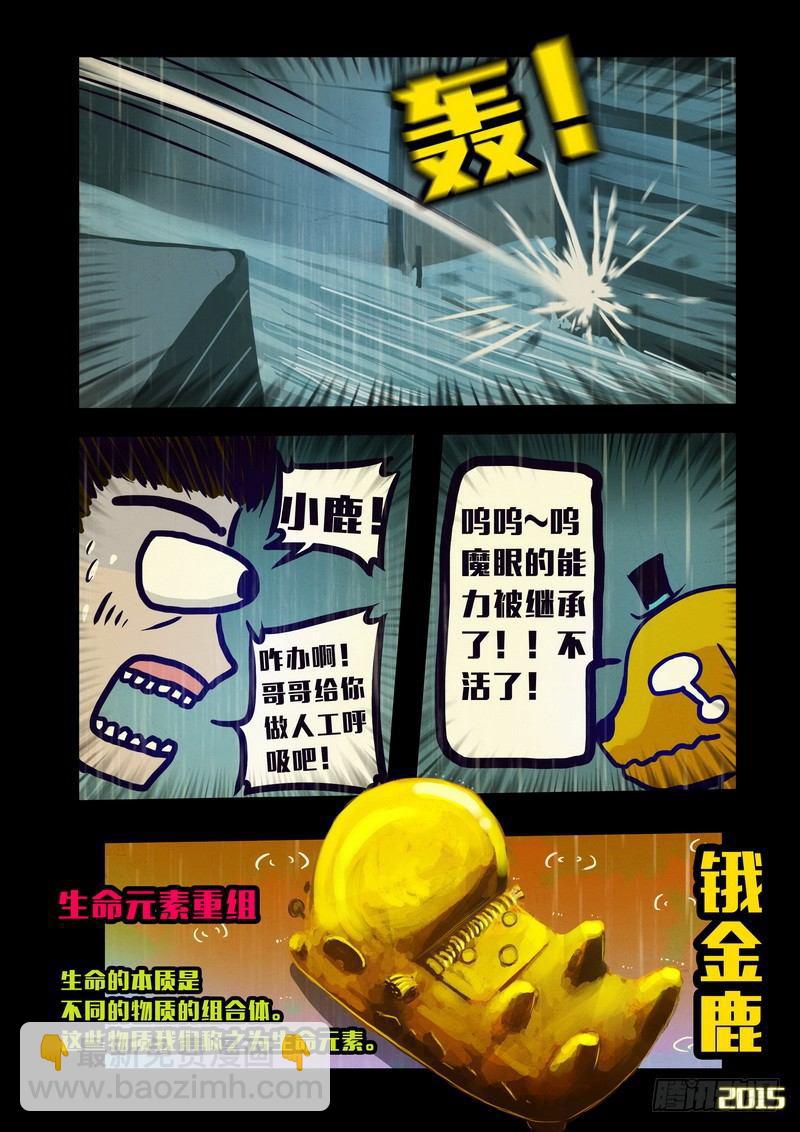 第143集（下）-第146话