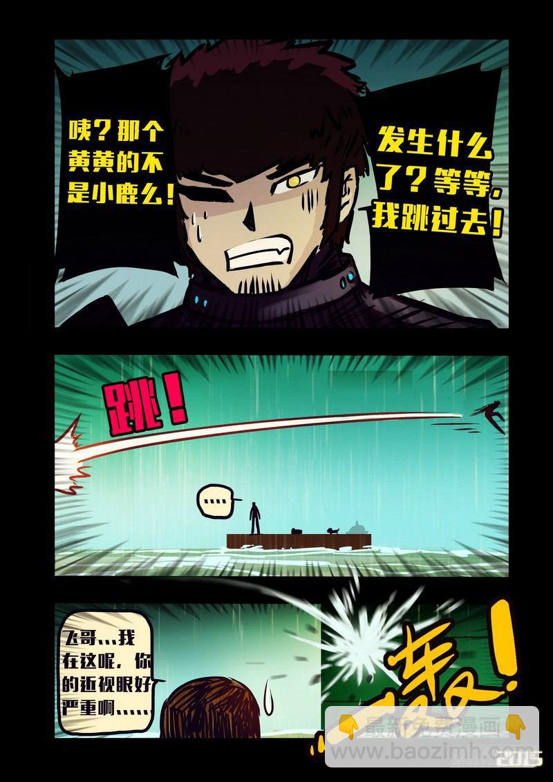 第143集（下）-第146话