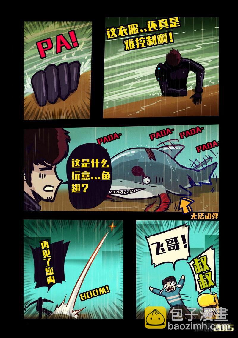 第143集（下）-第146话