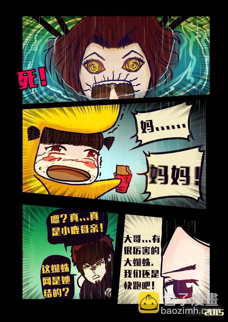 第144集（下）-第148话