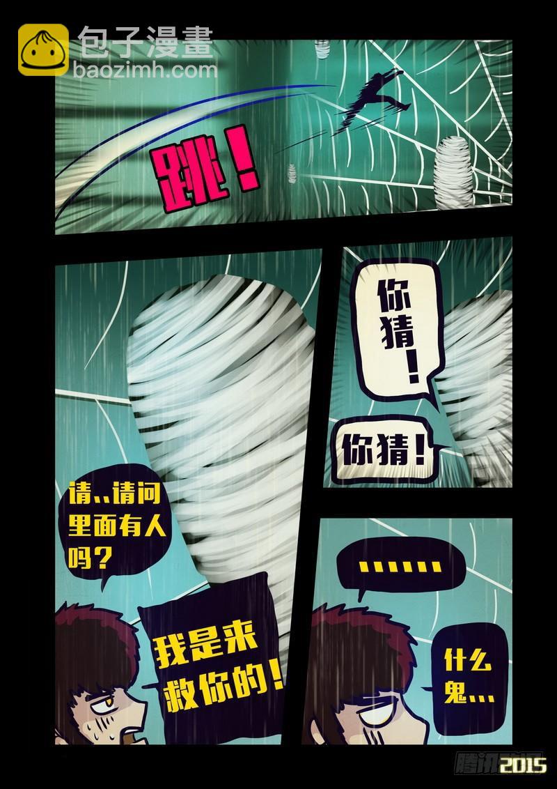 第144集（下）-第148话