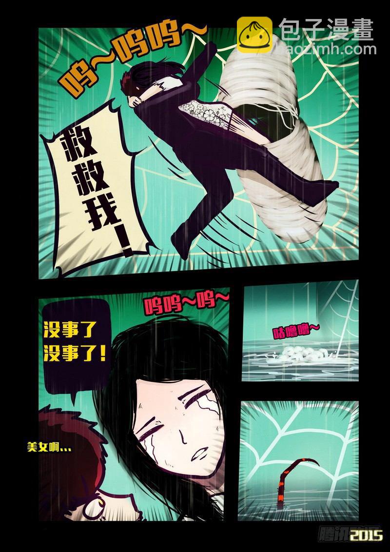 第144集（下）-第148话