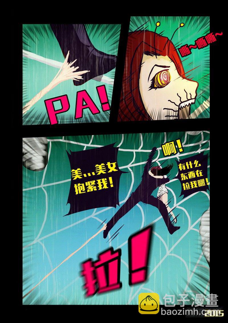 第144集（下）-第148话