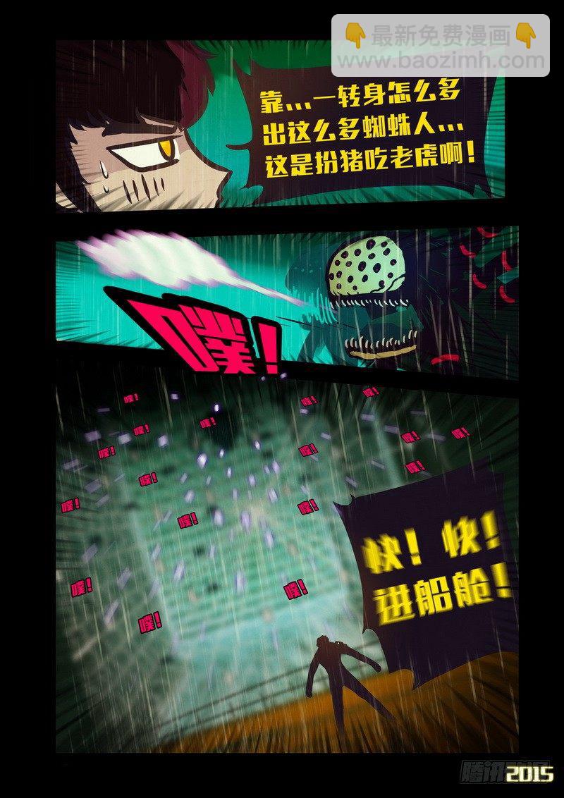 第145集（下）-第150话