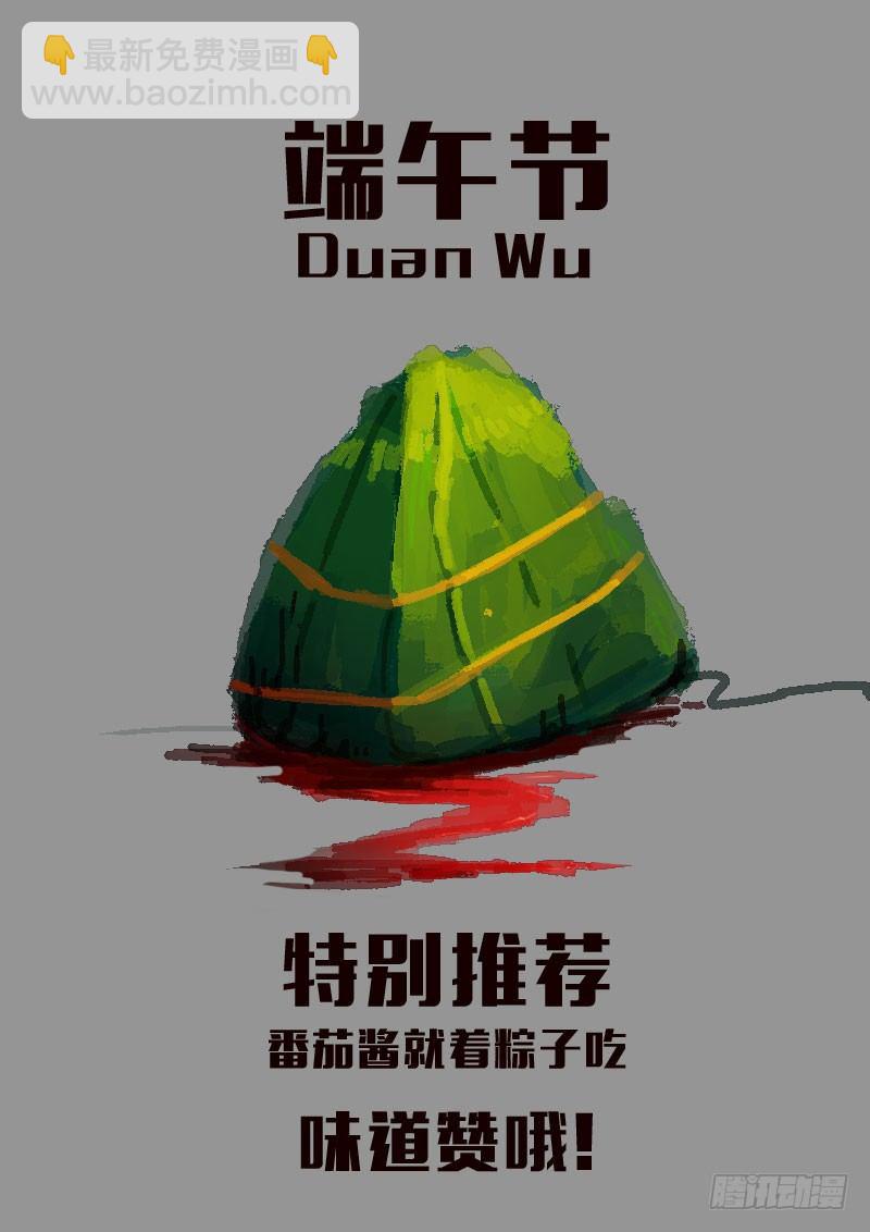 第145集（下）-第150话