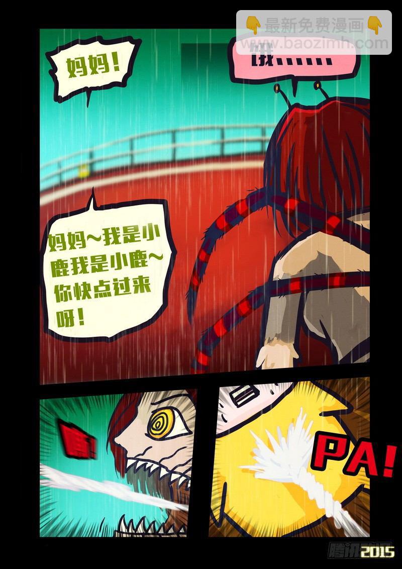 第145集（下）-第150话