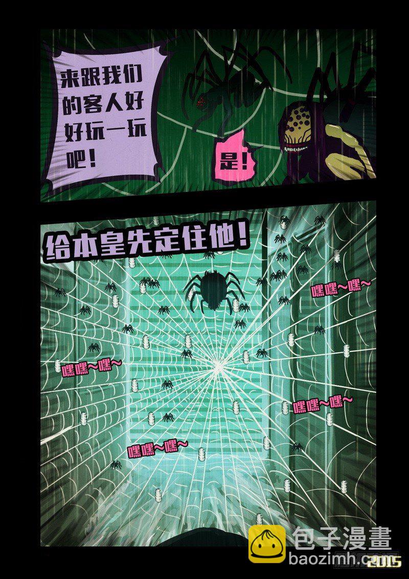 第145集（下）-第150话