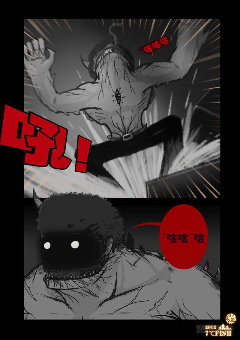 第16集-第16话