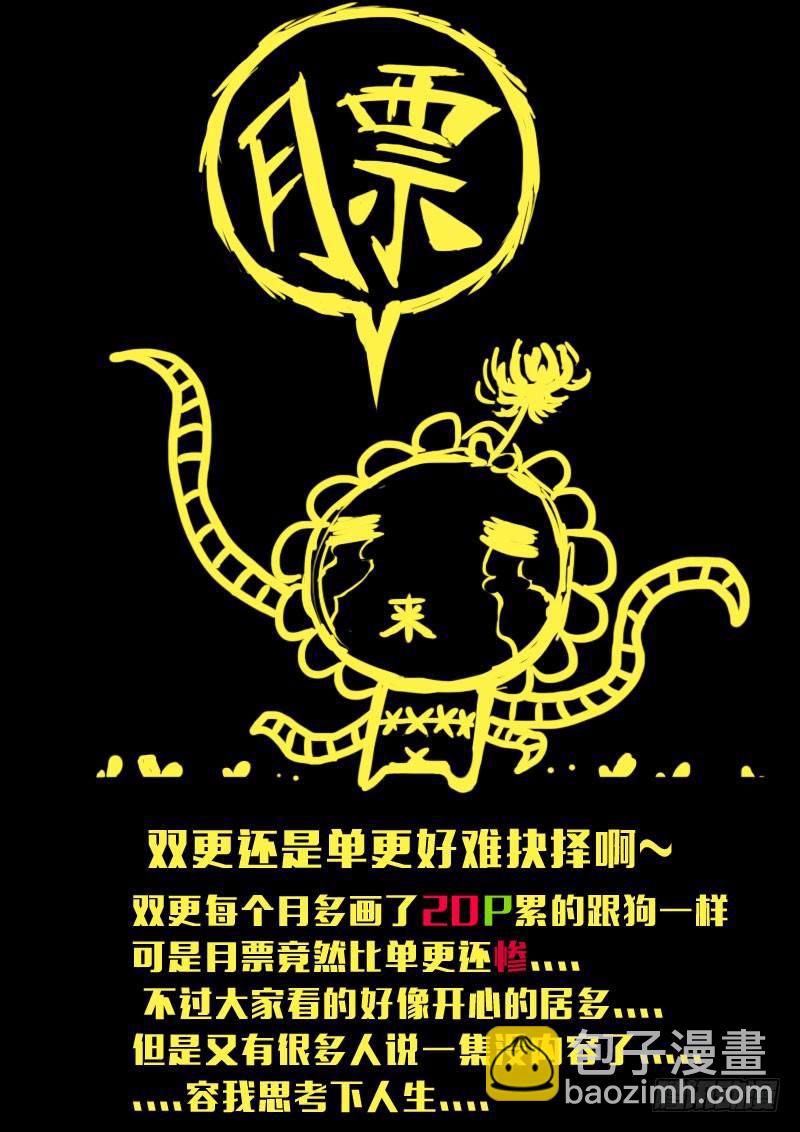 第146集（下）-第152话