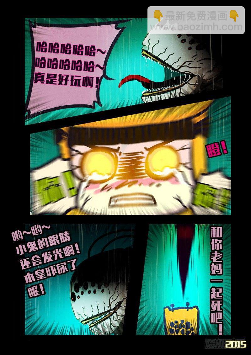 第146集（下）-第152话