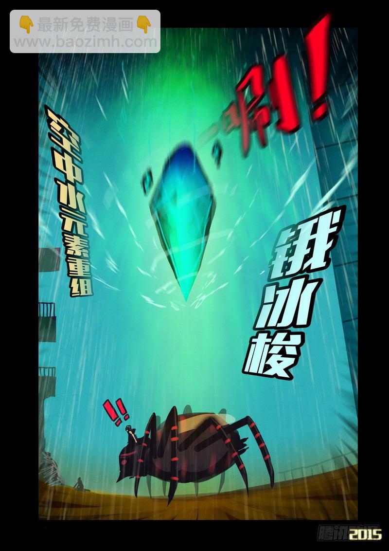 第146集（下）-第152话