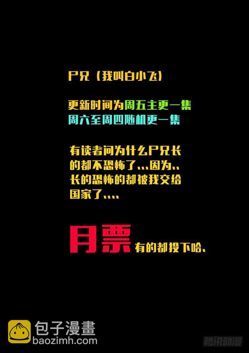 第147集（下）-第154话