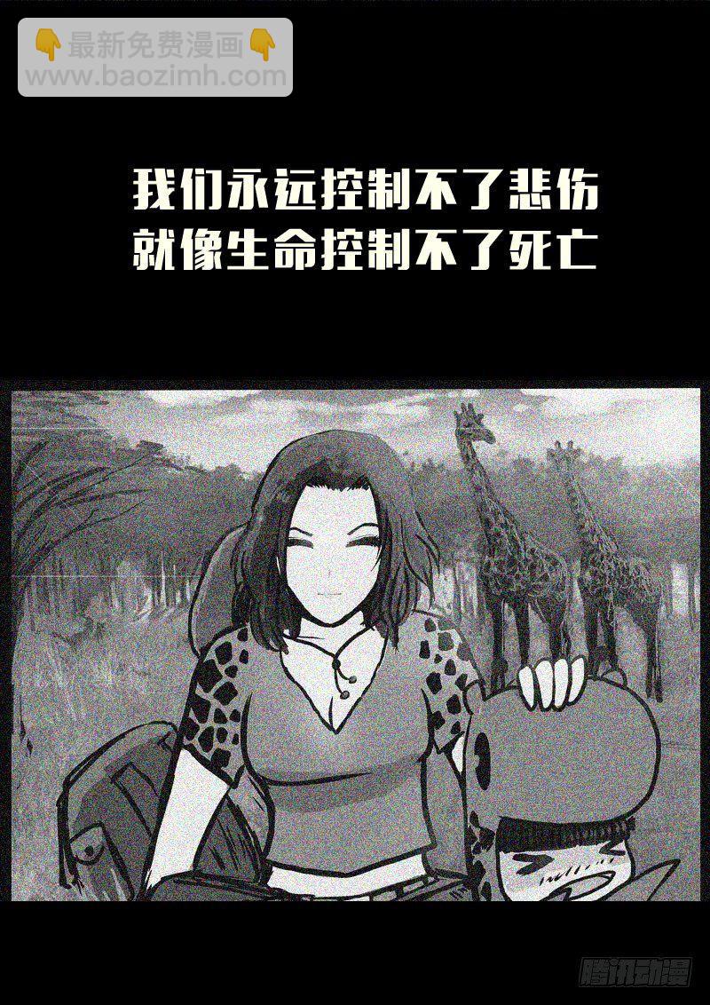 第147集（下）-第154话