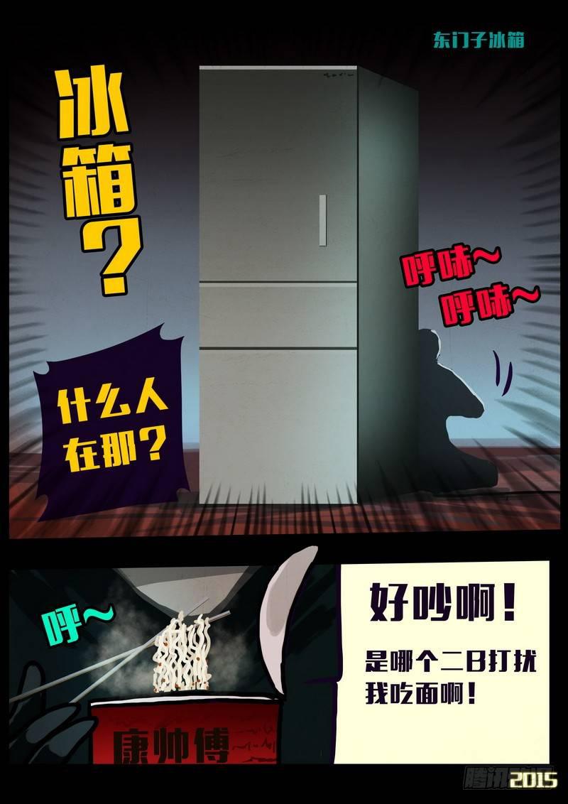 第148集（下）-第156话