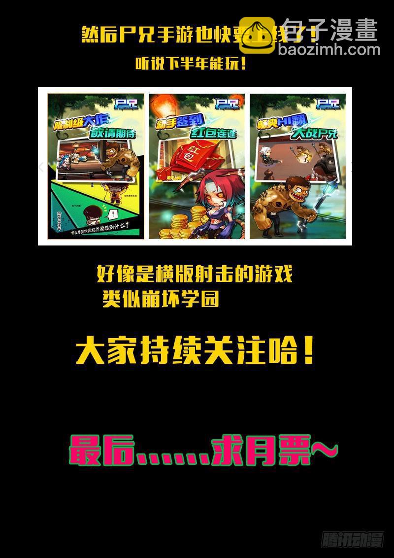 第148集（下）-第156话