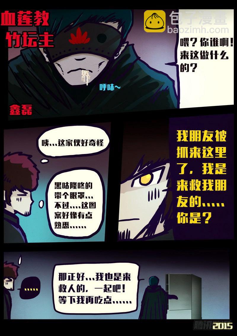 第148集（下）-第156话