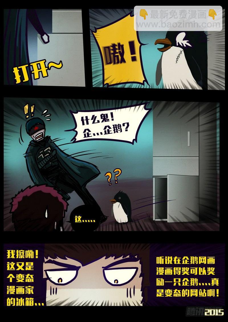 第148集（下）-第156话
