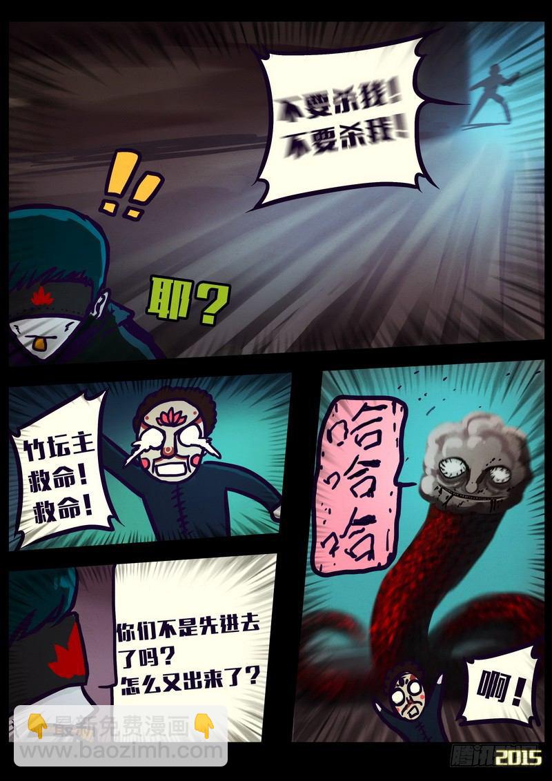第148集（下）-第156话