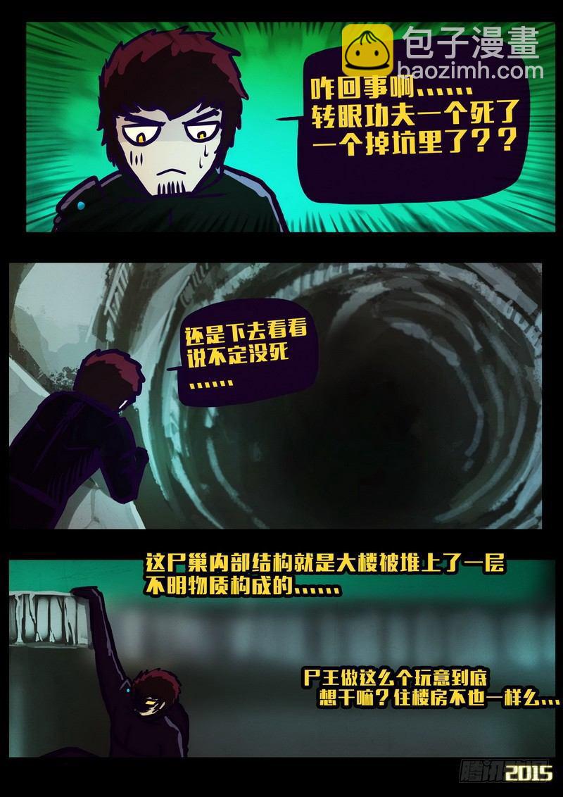 第149集（下）-第158话