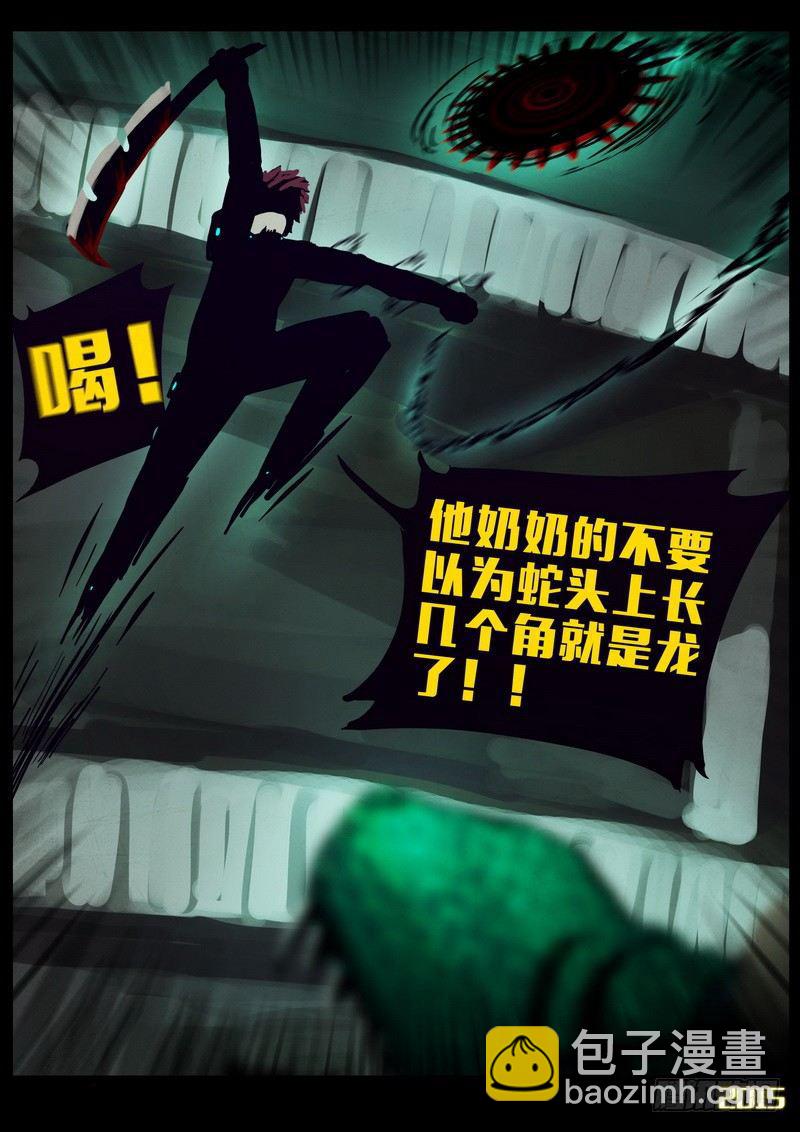 第149集（下）-第158话