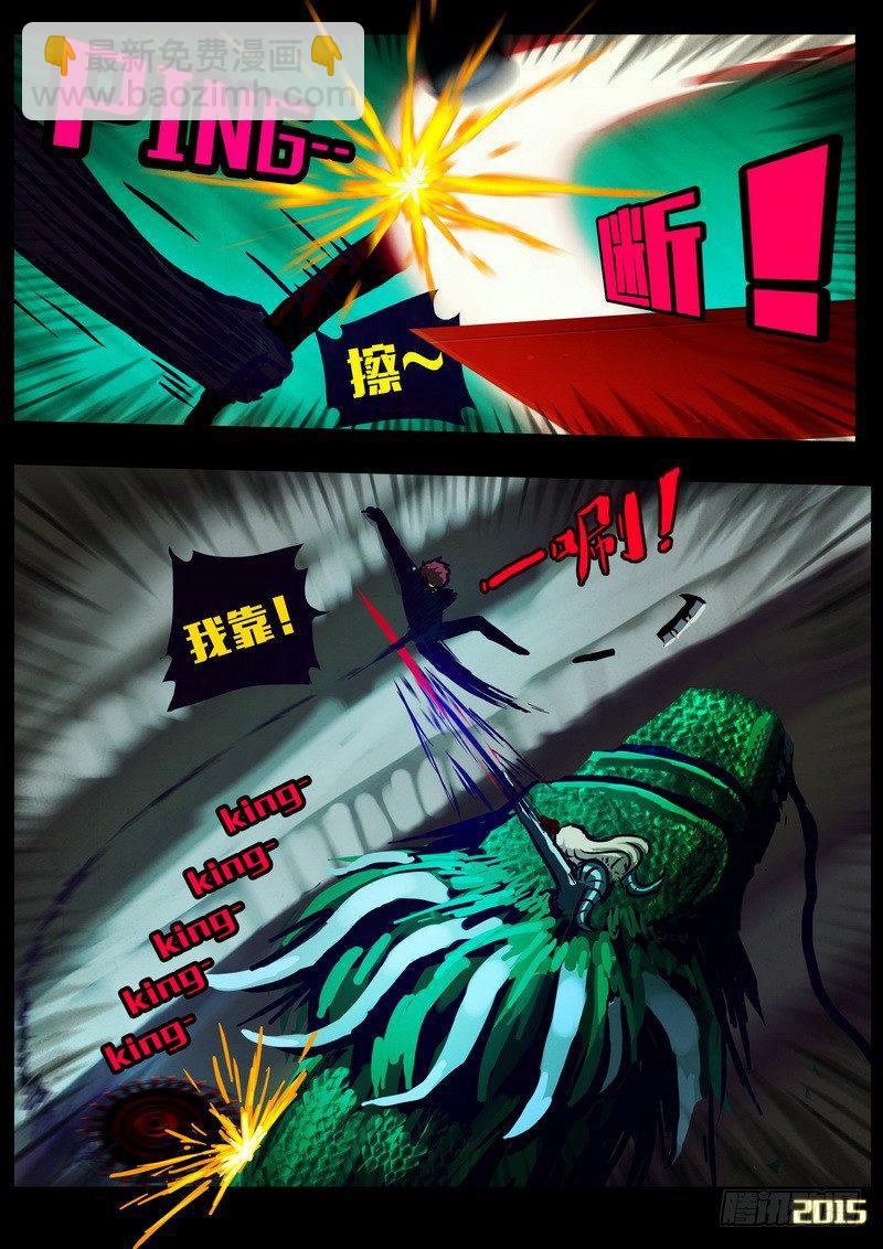 第149集（下）-第158话