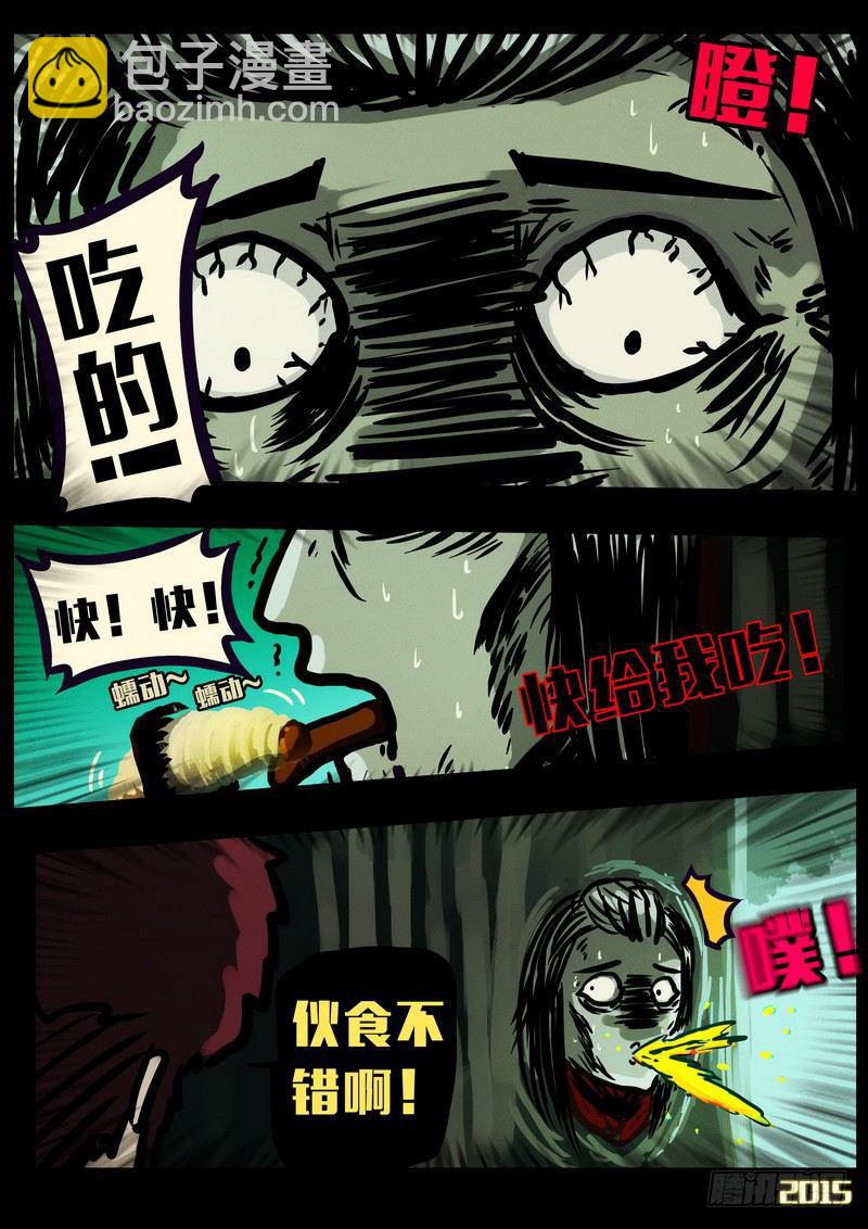 第150集（下）-第160话