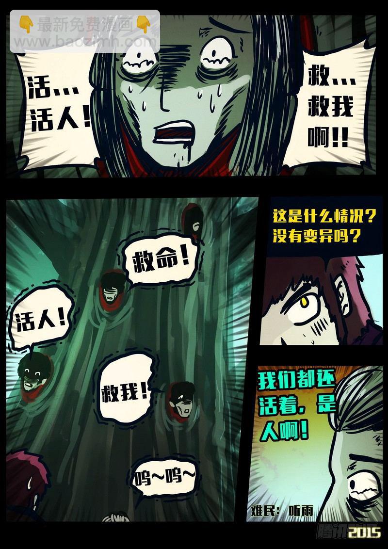 第150集（下）-第160话