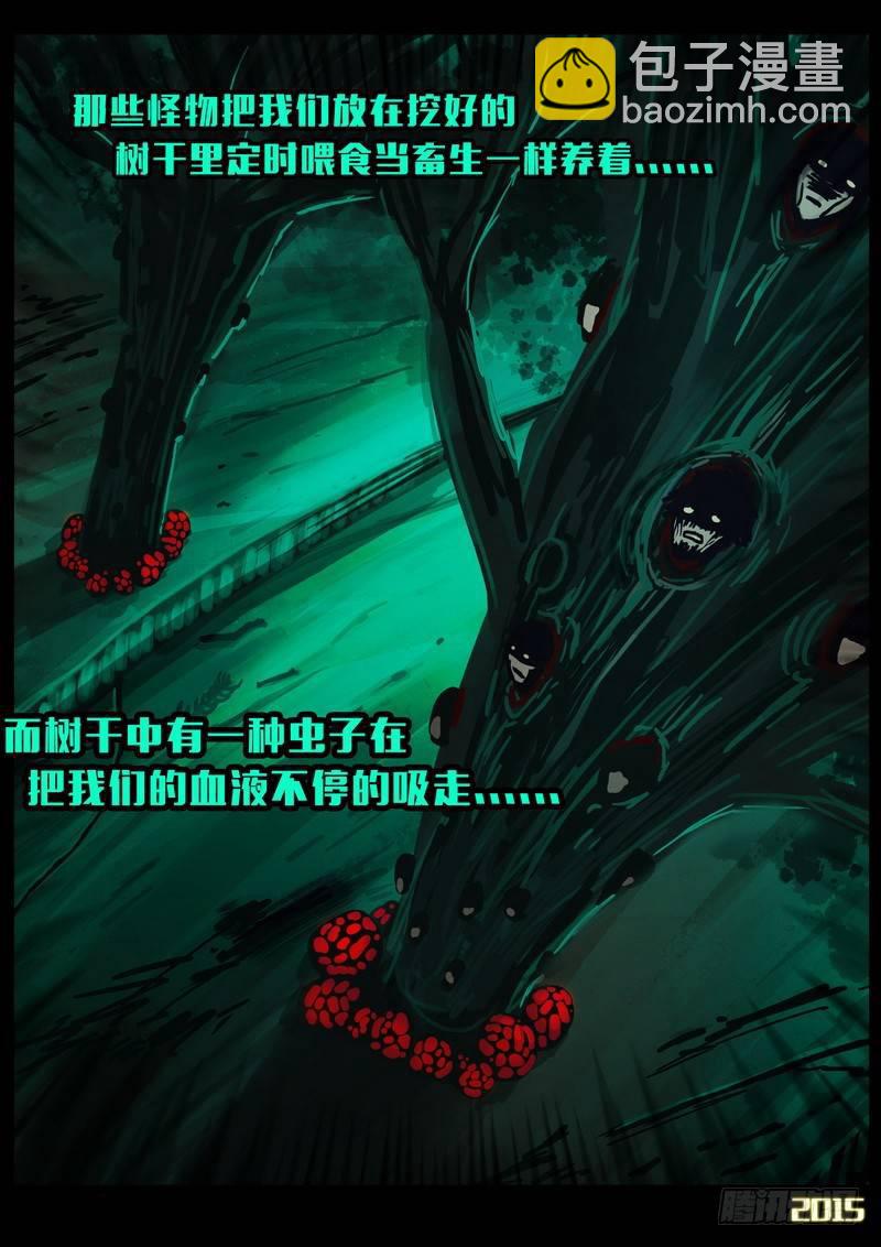 第150集（下）-第160话