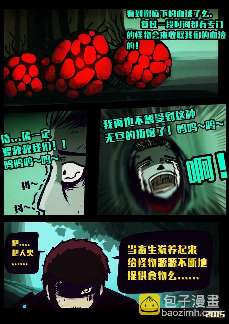 第150集（下）-第160话