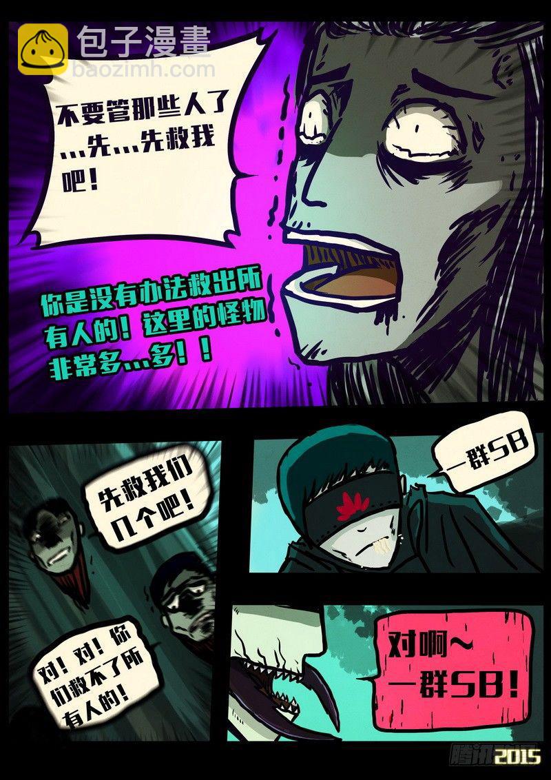 第150集（下）-第160话