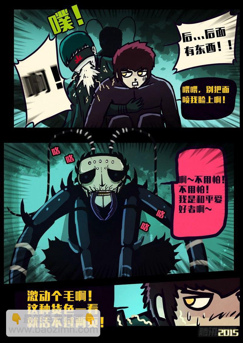 第150集（下）-第160话