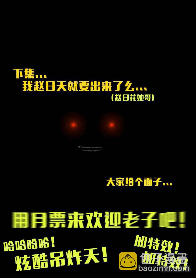151集（下）-第162话