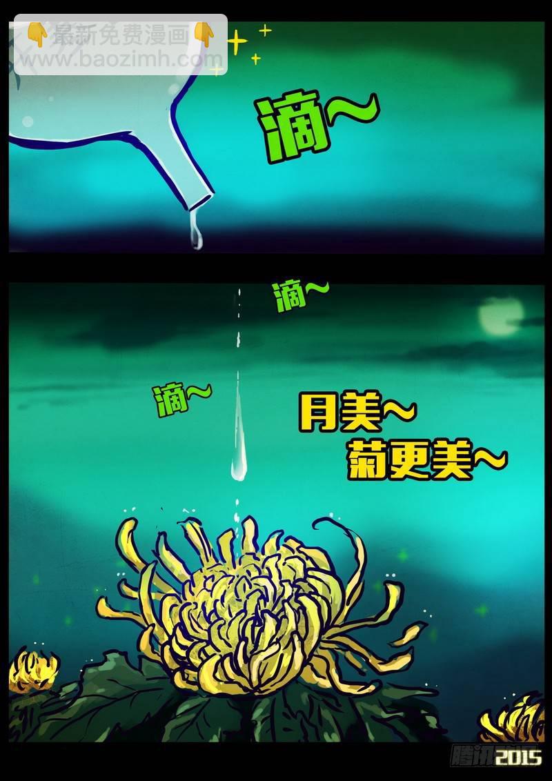 第152集（下）-第164话
